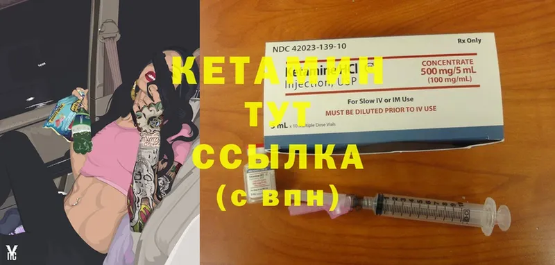 ОМГ ОМГ ссылка  Льгов  Кетамин ketamine  дарнет шоп 