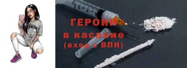 марки nbome Богородицк