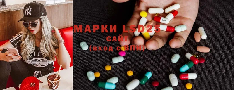 LSD-25 экстази ecstasy  Льгов 