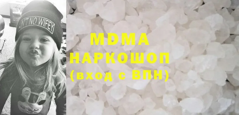 MDMA crystal  Льгов 